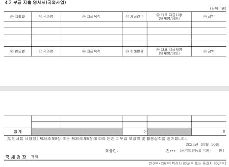 홈페이지공시용2.JPG