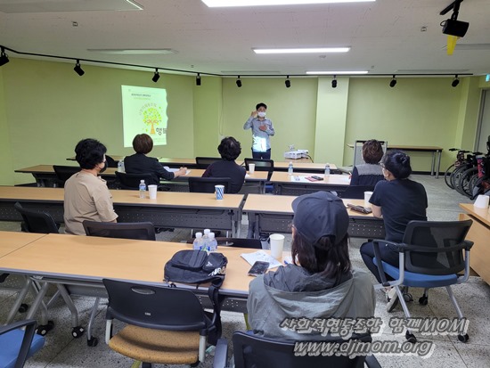 20211013_조합1차교육_2_홈피용.jpg